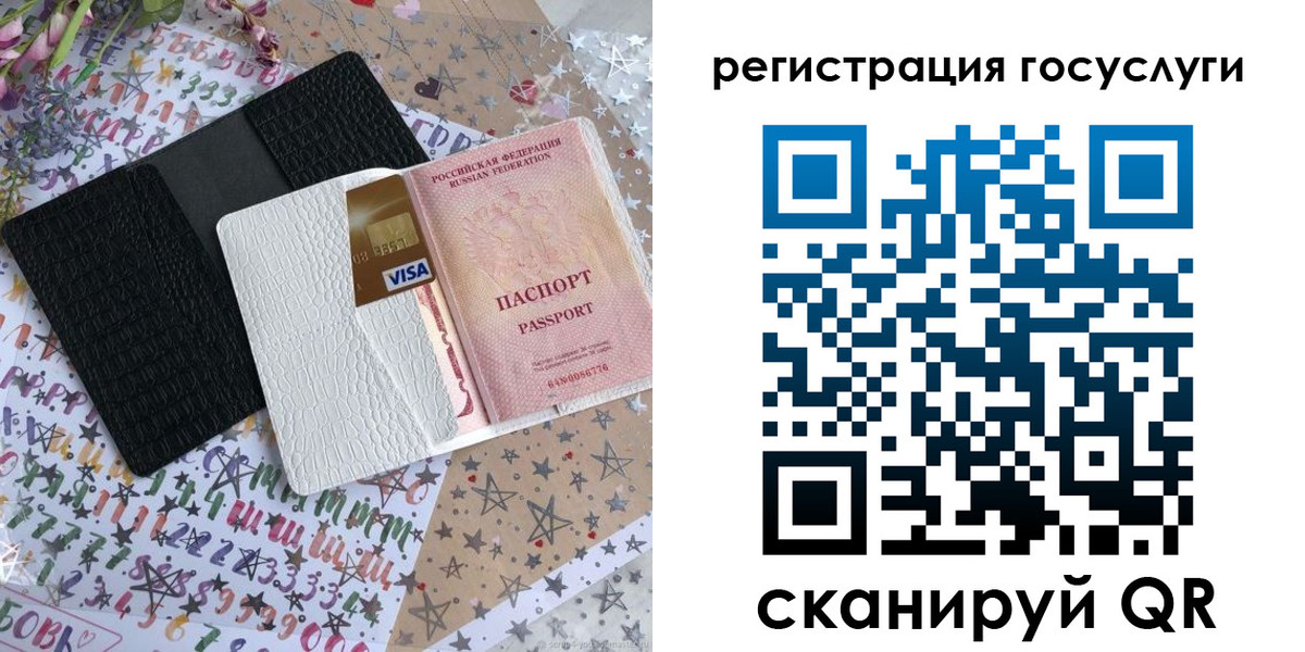 временная регистрация в Марий Эл