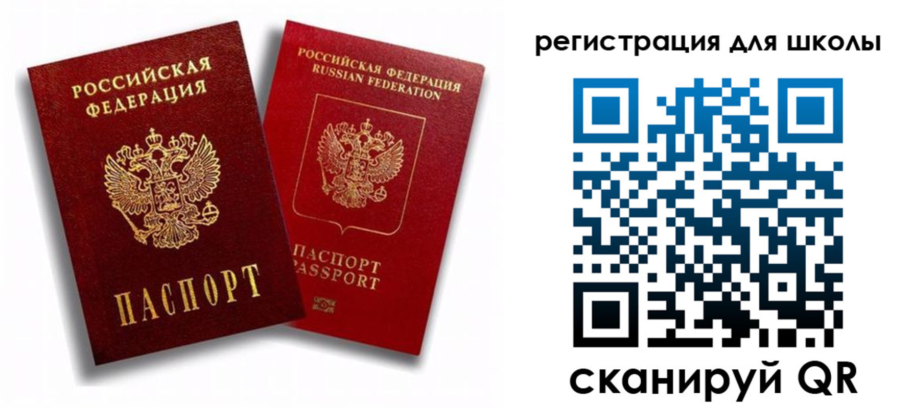 временная прописка в Марий Эл