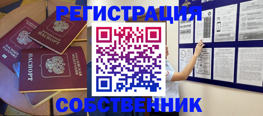 форма 3 в Марий Эл