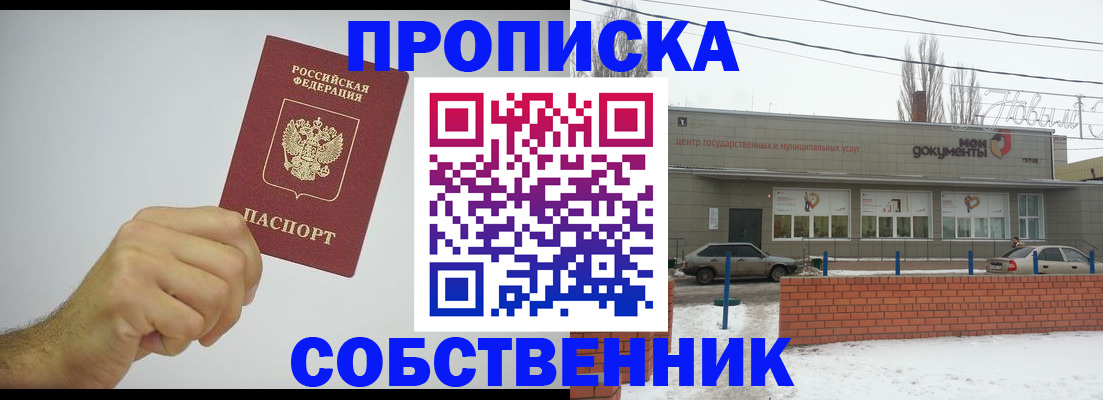 регистрация для дет. сада в Марий Эл