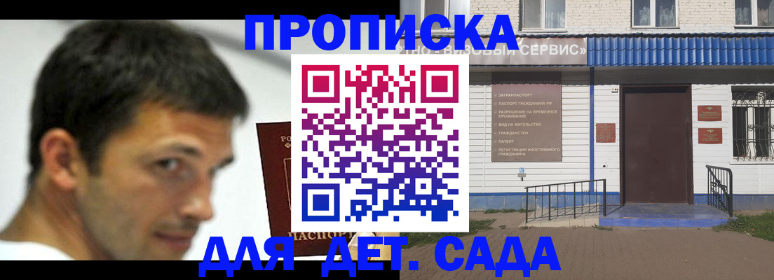 временная регистрация собственник в Марий Эл