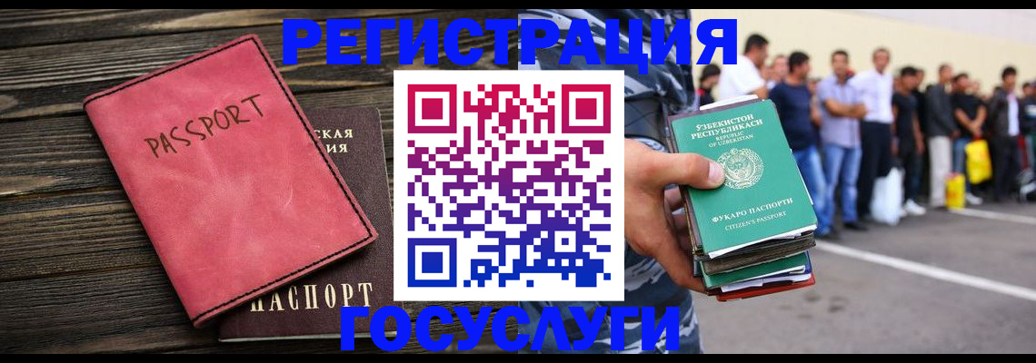 регистрация в Марий Эл