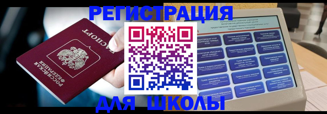 найти адрес прописки в Марий Эл